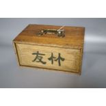 A Mahjong set, oak cased