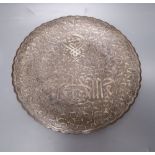 An Islamic silver and bronze inlaid dish, c.1870, diameter 25cm