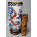 A Chinese bamboo incense stick holder, height 28cm and a Chinese cloisonne enamel vase, height 41cm