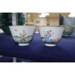 A pair of Chinese famille rose 'Boys' tea bowls, diameter 10cm