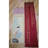 A Chinese claret silk wall hanging, painted with gilt script, drop 246cm, and a Japanese scroll,