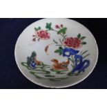 A Chinese famille rose saucer dish, Yongzheng period, diameter 11.5cm