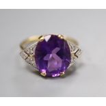 An Art Deco style yellow metal, amethyst and diamond seven-stone ring, the oval amethyst claw-set,