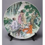 A Chinese famille rose dish, diameter 33cm