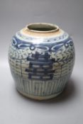 A Chinese blue and white jar, height 29cm