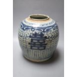 A Chinese blue and white jar, height 29cm