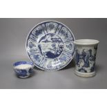 A Chinese blue and white dish, a vase and an English tea bowl