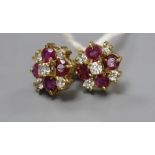 A pair of modern 9ct gold, ruby and diamond cluster ear studs, 9mm, gross 2.1 grams.