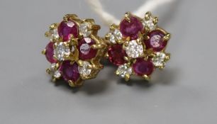 A pair of modern 9ct gold, ruby and diamond cluster ear studs, 9mm, gross 2.1 grams.