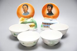 Chinese Cultural Revolution - two ornaments, 19cm and four bowls, 12cmCONDITION: Two of the bowls