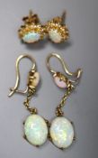 A pair of yellow metal and two stone oval white opal drop earrings, 32mm, gross 2.5 grams, and a