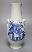 A Chinese porcelain vase, with moulded mask ring handles, 23cmCONDITION: Good condition