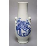 A Chinese porcelain vase, with moulded mask ring handles, 23cmCONDITION: Good condition