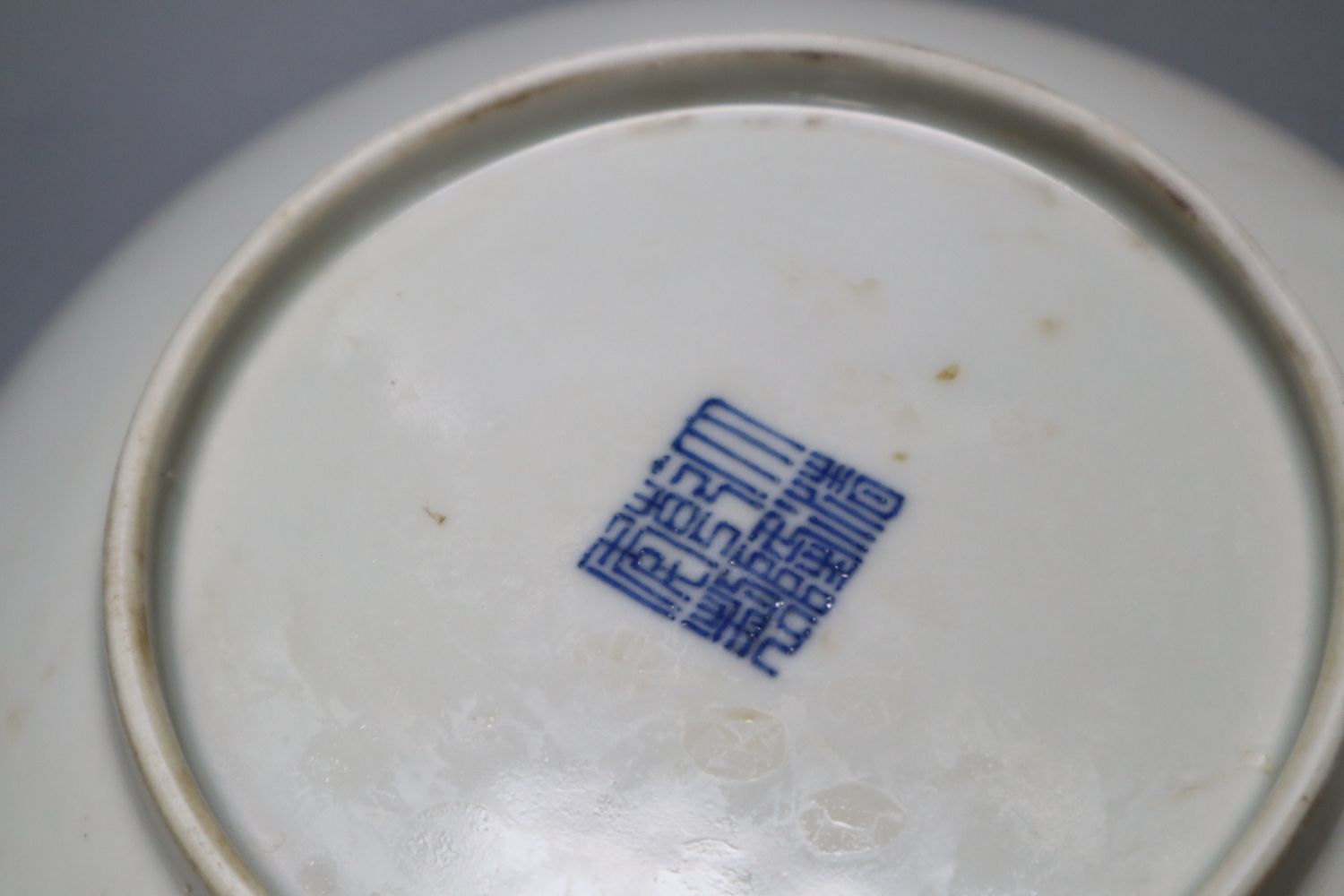 A Chinese porcelain saucer dish, 16.5cm and a Chinese export plate, 23cm - Image 3 of 3