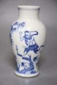 A Chinese blue and white baluster vase, height 20cm