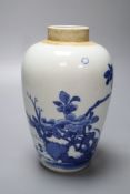 A Chinese blue and white ovoid jar, 18cmCONDITION: Good condition. Cover lacking.