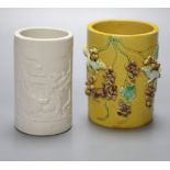 A blanc de chine brush pot together with a Chinese yellow ground brush pot, Qianlong mark but later,