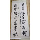 A pair of Chinese calligraphy scrolls