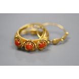 A continental 18k and three stone split coral set multi shank ring, gross 5.7 grams.CONDITION: The