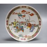 A Chinese charger, Yongzheng mark possibly Republic period, diameter 25cmCONDITION: Chip to rim with