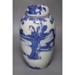A 19th century Chinese blue and white vase with associated cover, height 13cm