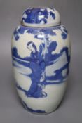 A 19th century Chinese blue and white vase with associated cover, height 13cm