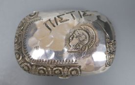 A Victorian silver mounted ovoid purse, decorated with Greek bust's, Levy & Salaman, Birmingham,