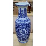 A large Chinese blue and white baluster vase, decorated blossom and characters (a.f.)