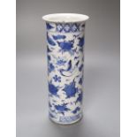 A 19th century Chinese blue and white vaseCONDITION: Several typical minor flaws in the