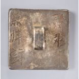 A Sino-Tibetan silver coloured seal, inscribed, 5.7cm squareCONDITION: Structurally good,