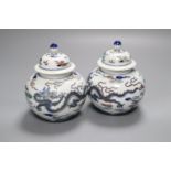 A pair of small Chinese jars and covers, famille verte enamels, 12.5cm