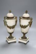 A pair of white marble and ormolu-mounted urns, in neo-classical style, with covers, 31cm