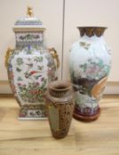 Eliza Simmance -a Doulton reticulated silicon ware vase, a Chinese lidded vase, a Japanese fish