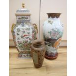 Eliza Simmance -a Doulton reticulated silicon ware vase, a Chinese lidded vase, a Japanese fish