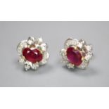 A modern pair of white metal (stamped 750), ruby and diamond cluster ear studs, 10mm, gross 2.3