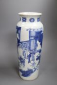A Chinese Transitional blue and white sleeve vase, c.1640, 40cm high painted with court figures in a