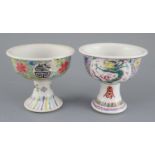 Two Chinese famille rose stem bowls, Qianlong period, the first painted to each side with a dragon