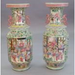 A pair of large Chinese celadon ground famille rose two handled vases, second half 19th century,