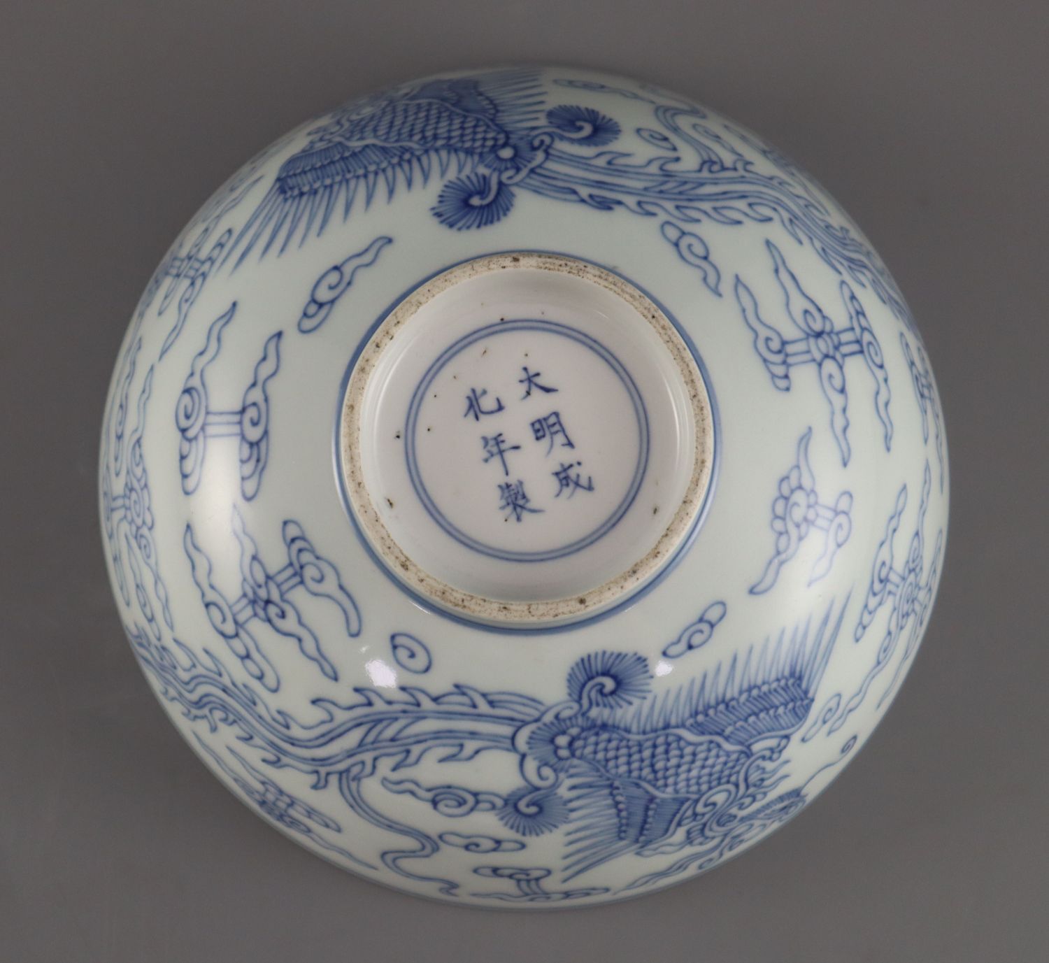 A Chinese blue and white 'double phoenix' bowl, Chenghua mark, possibly 18th century, the phoenix - Image 3 of 4