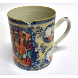 A CHINESE EXPORT PORCELAIN TANKARD the reserves painted with scenes of figures in court setting,
