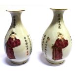 TWO CHINESE BOTTLE VASES WITH FLARED RIMS the bodies painted with figures and a poem, 15.5cm and