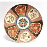 A LARGE JAPANESE IMARI CHARGER 41cm diameter