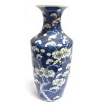A LARGE CHINESE PORCELAIN VASE of baluster form with waisted neck, bearing four character Kangxi