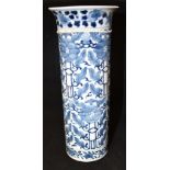 A CHINESE SLEEVE VASE with flared rim, underglaze blue foliate decoration, 25.5cm high