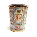 A RUSSIAN ENAMEL KHODYNKA BEAKER OR 'CUP OF SORROWS', 1896 produced to commemorate the Coronation of