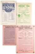 50 Ilford FC home and away programmes dating between 1944 and 1951, contained in a folder