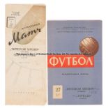 Two Tottenham Hotspur 1959 Russian tour match programmes, comprising the matches against Torpedo