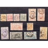 Athens 1896 Olympic Games postage stamps, comprising 1 (2), 2, 5, 10, 20 (2), 25, 40, 60 aenta &