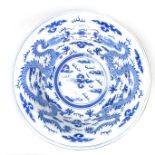 A large Chinese blue and white bowl, probably 20th century.