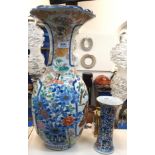 A large Japanese vase (def) and a Kutani vase Condition Report: Available upon request